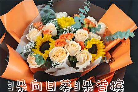 济南商河县花店